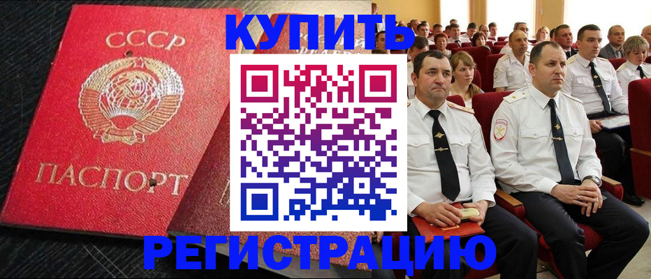 временная регистрация госуслуги в Белоярске